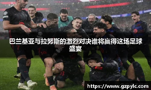 快盈