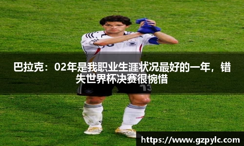 BB贝博官方网站