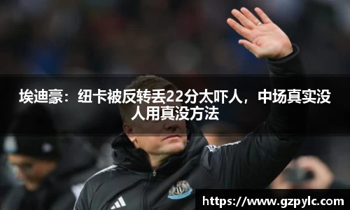 贝博BB艾弗森官网